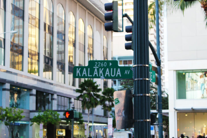 ハワイワイキキ お買い物に迷わない Kalakaua Avenueの人気ショップまとめ ハワイの観光まとめサイト Walking Hawaii ウォーキングハワイ